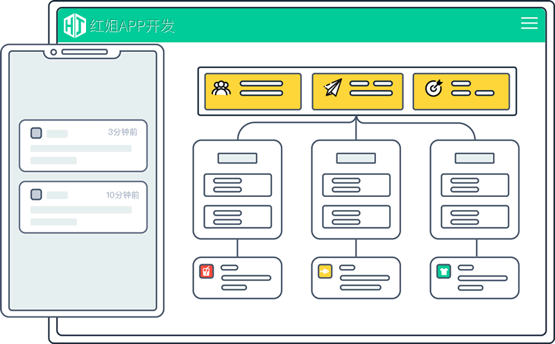 定陶APP公司